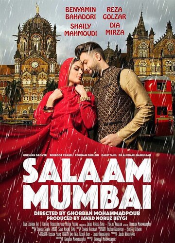 Hello Mumbai: Salaam Mumbai (2016)