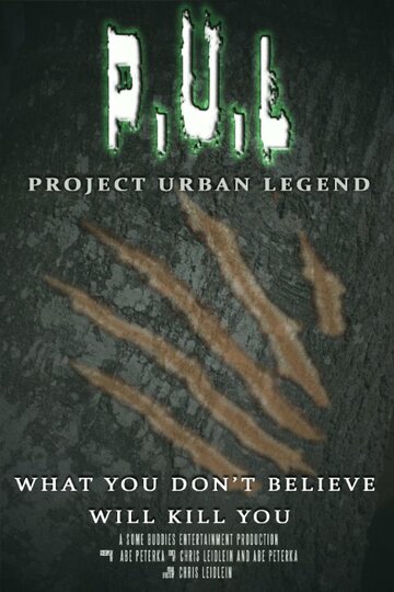 P.U.L: Project Urban Legend (2014)
