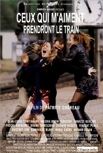 Те, кто меня любит, поедут поездом (1998)