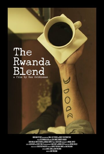 The Rwanda Blend (2015)