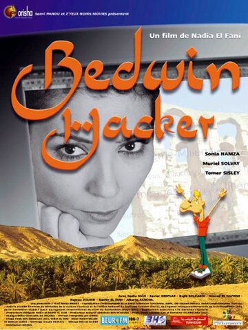 Bedwin Hacker (2003)