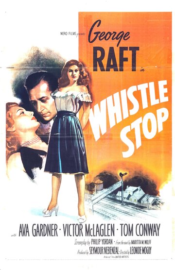 Полустанок (1946)