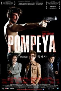 Помпеи (2010)