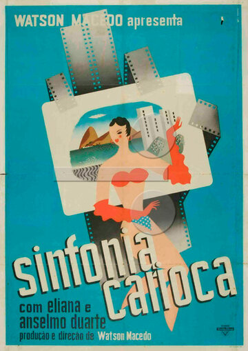 Симфония города (1955)