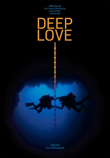 Глубокая любовь (2013)