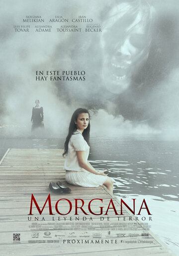 Моргана: Легенда ужасов (2012)