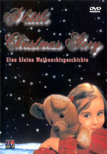 Маленькая рождественская сказка (1999)