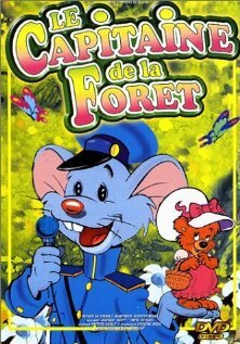 Лесной капитан (1988)