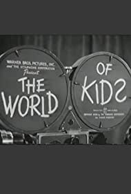 Мир детей (1951)