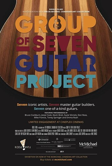 The Group of Seven Guitar Project (2017)