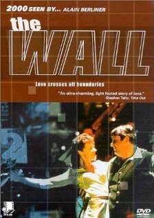 Стена (1998)