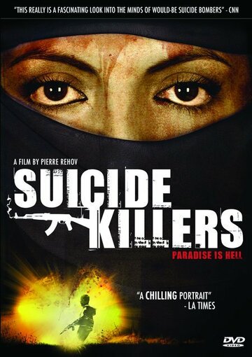 Убийцы-смертники (2006)