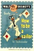 Как стать моряком (1944)