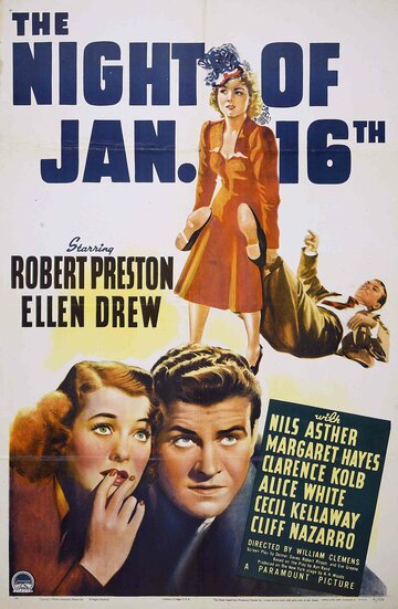 Ночью 16-го января (1941)