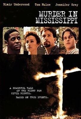 Убийство в Миссисипи (1990)