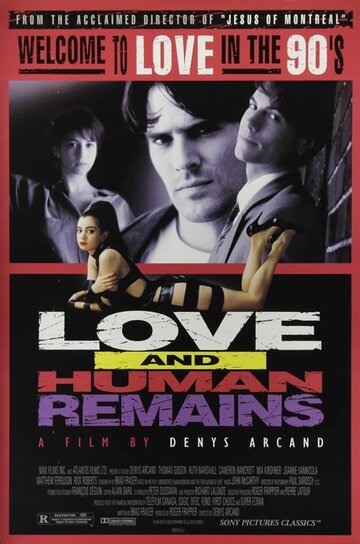 Любовь и бренные останки (1993)
