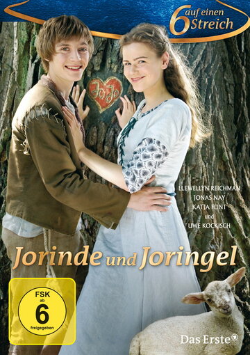 Йоринда и Йорингель (2011)